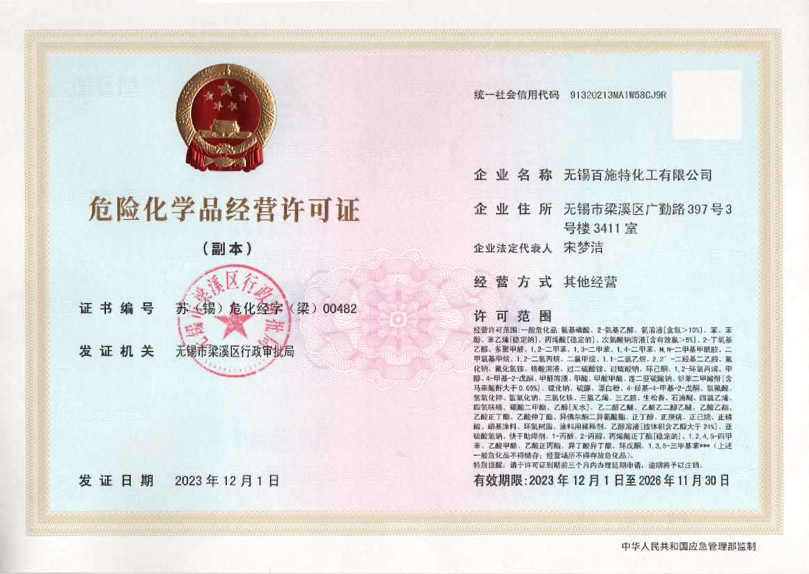 微信图片_20240410141501.jpg